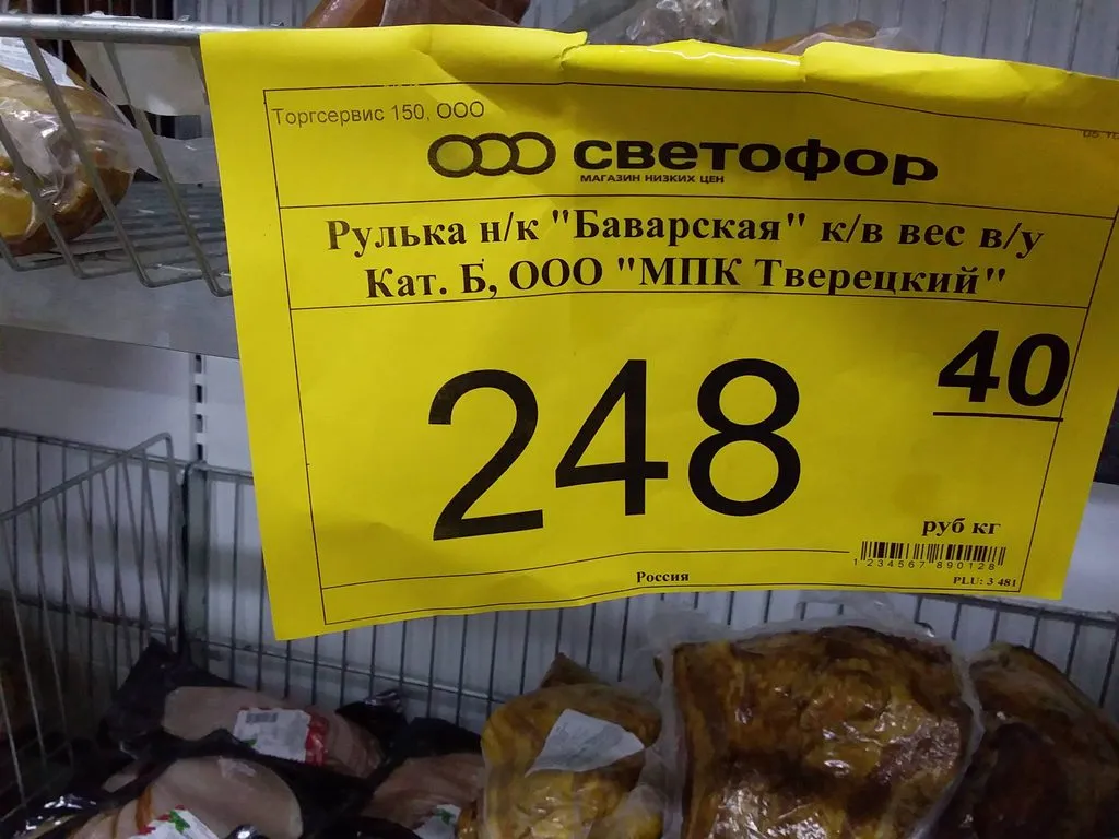 Где, что и когда купить в Москве