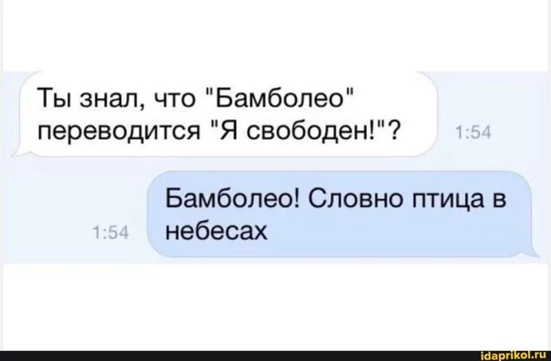 Посмеялся сам - поделись с другом!!!