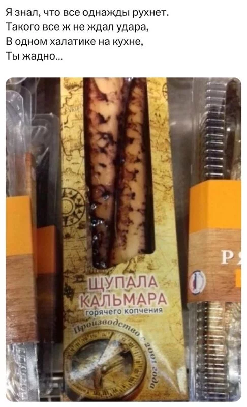 Всюду рифмы