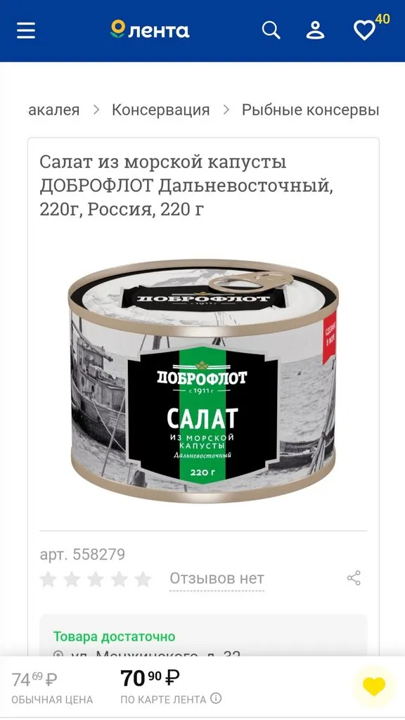 Где, что и когда купить в Москве