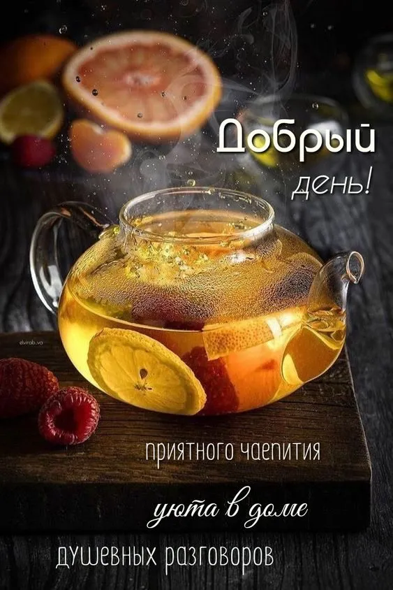 Чайная беседка