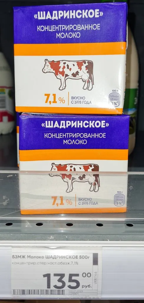 Где, что и когда купить в Москве