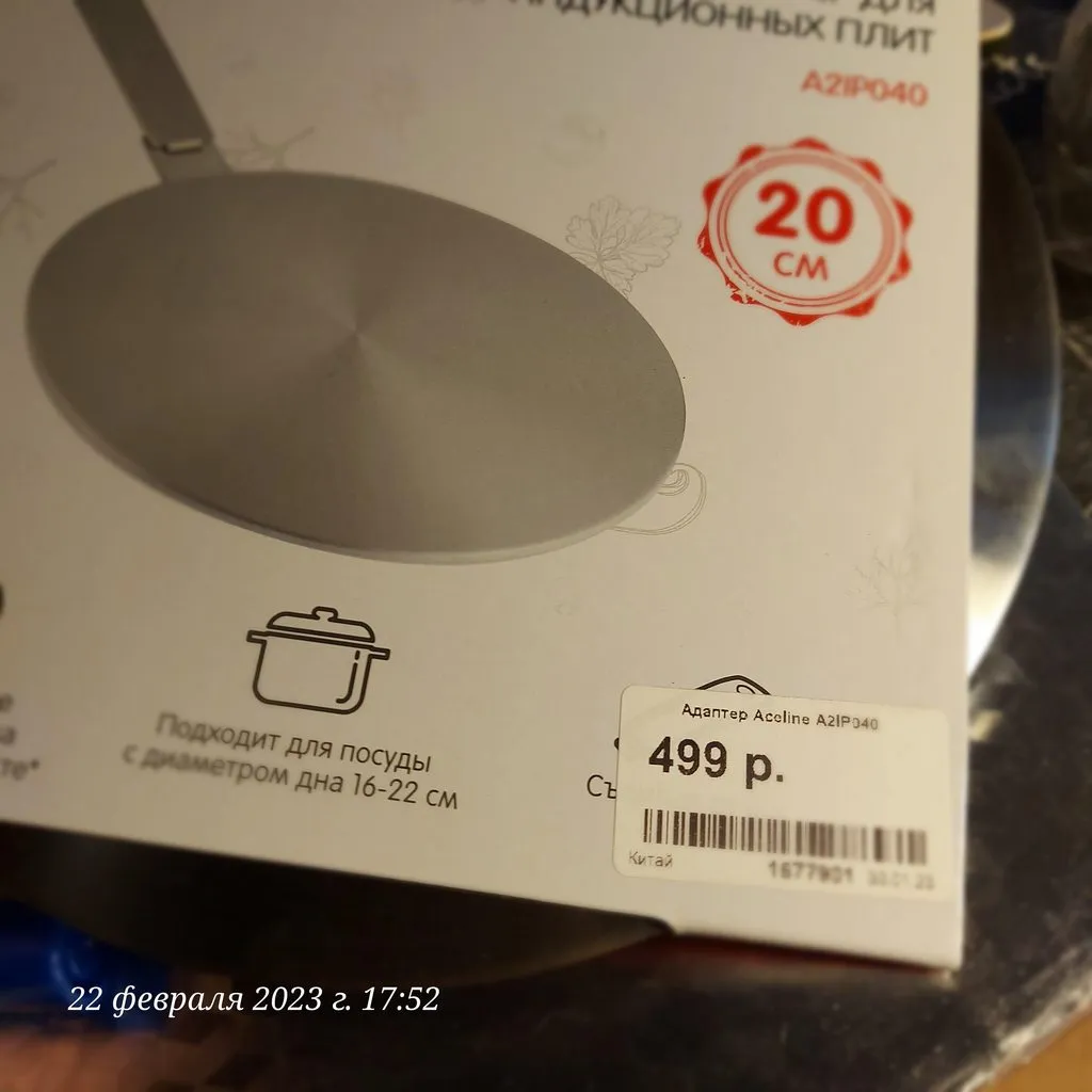 Хорошие и не очень покупки в магазинах экономкласса типа Светофора или Фикс Прайса
