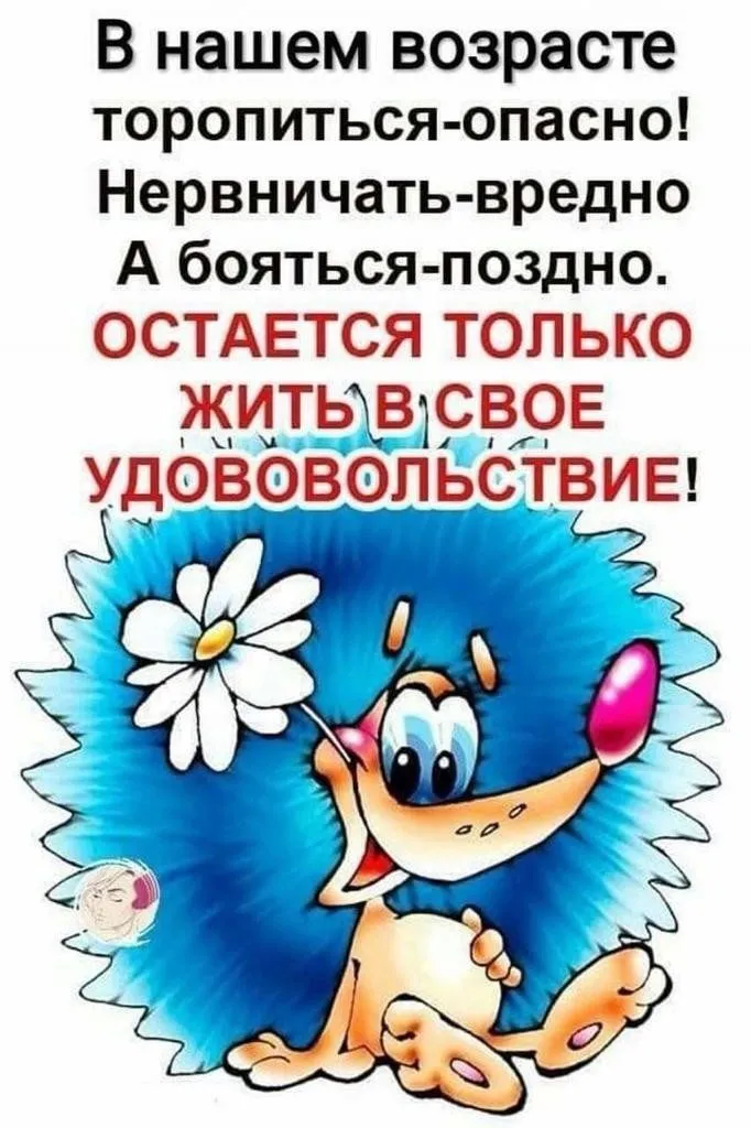 Кафе «У пани Сони»