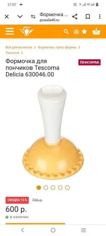 Tapтaлeтки & Ко