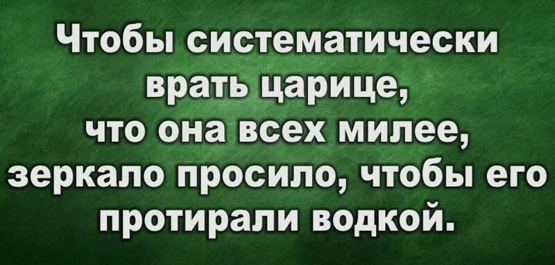 Посмеялся сам - поделись с другом!!!