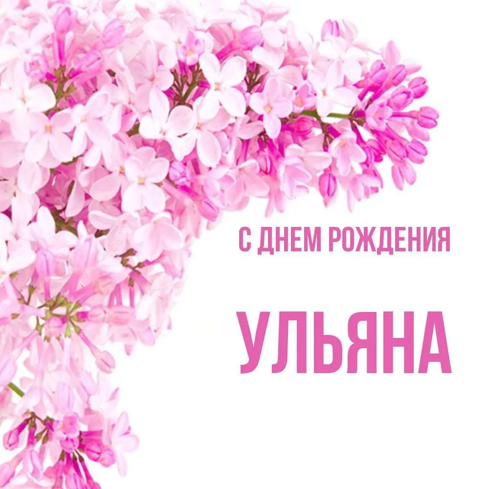 Чучелка