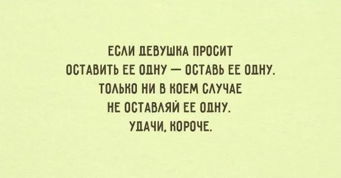 Посмеялся сам - поделись с другом!!!
