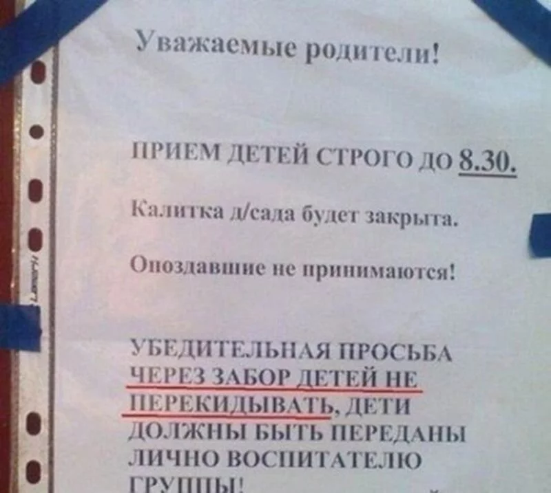 Посмеялся сам - поделись с другом!!!