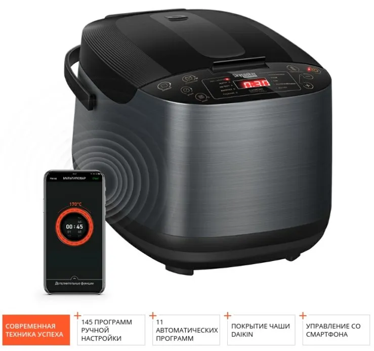 Умная мультиварка REDMOND SkyCooker 961S 