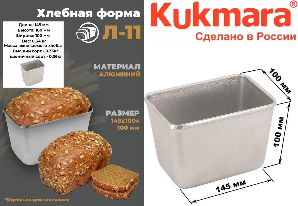 Нештатные формы в Panasonic и других хлебопечках