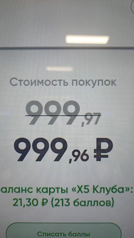 Посмеялся сам - поделись с другом!!!