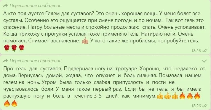 Greenway (Гринвэй)