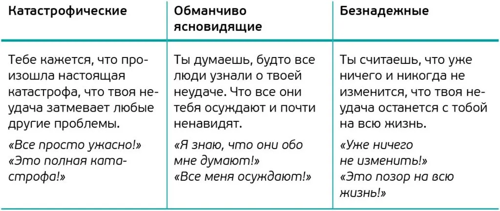 Девочки за 40