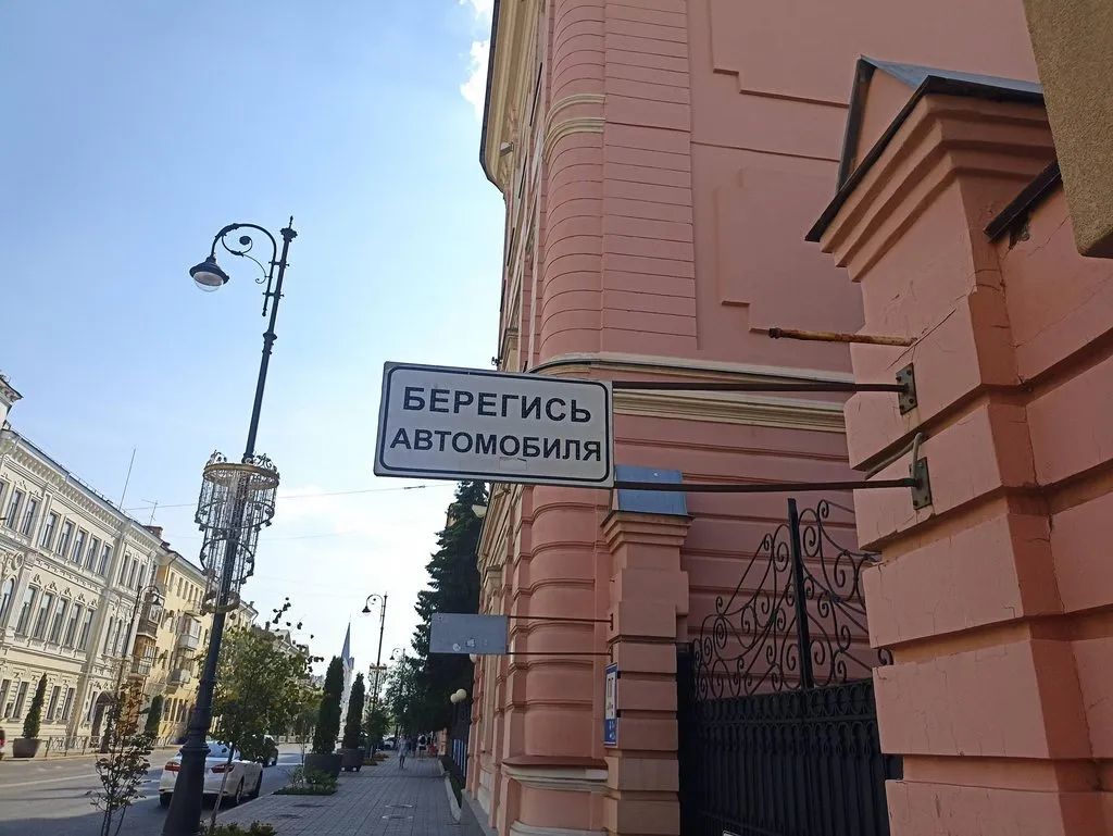       Ах, Самара - городок... 