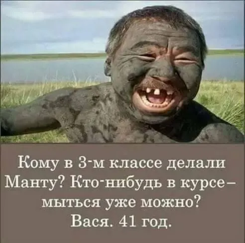 Посмеялся сам - поделись с другом!!!