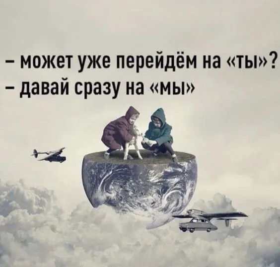 Посмеялся сам - поделись с другом!!!