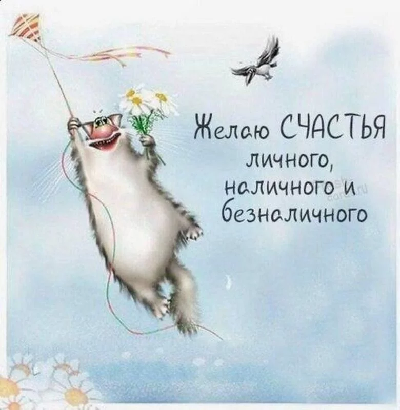 Кафе "У пани Сони"