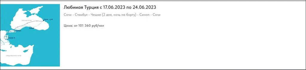 Отпускной отдых. Куда ехать в 2023: советы форумчан