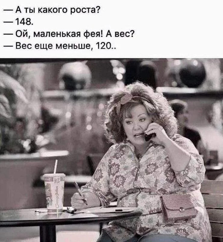Посмеялся сам - поделись с другом!!!