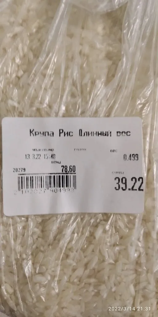 Tapтaлeтки & Ко