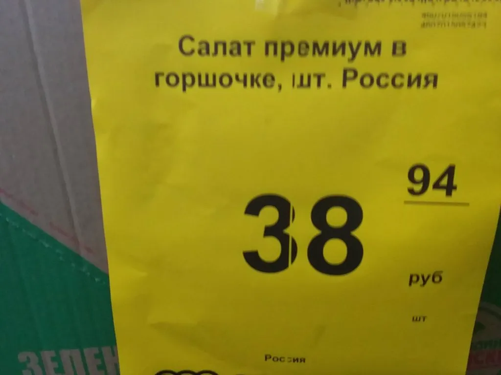 Где, что и когда купить в Москве
