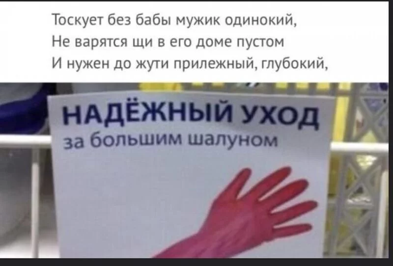 Всюду рифмы