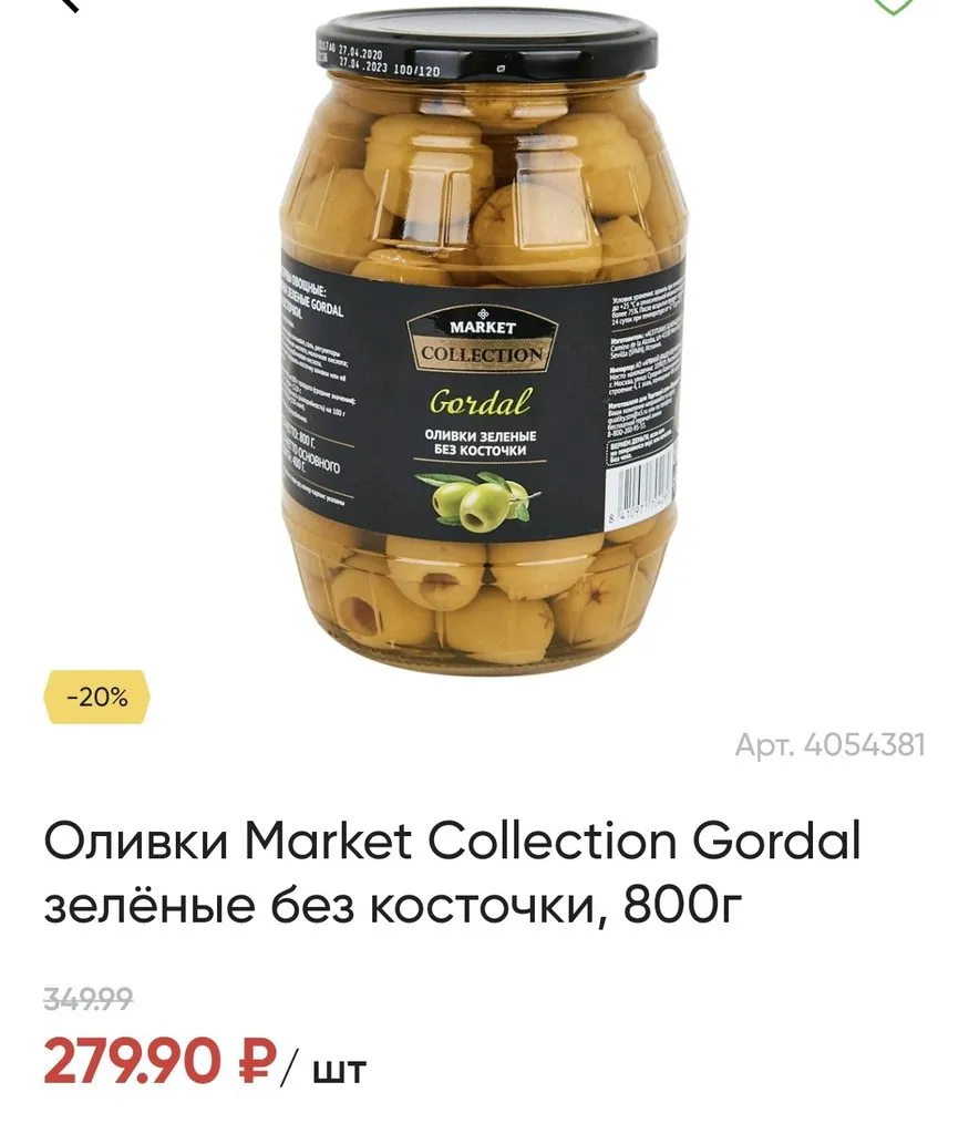 Где, что и когда купить в Москве