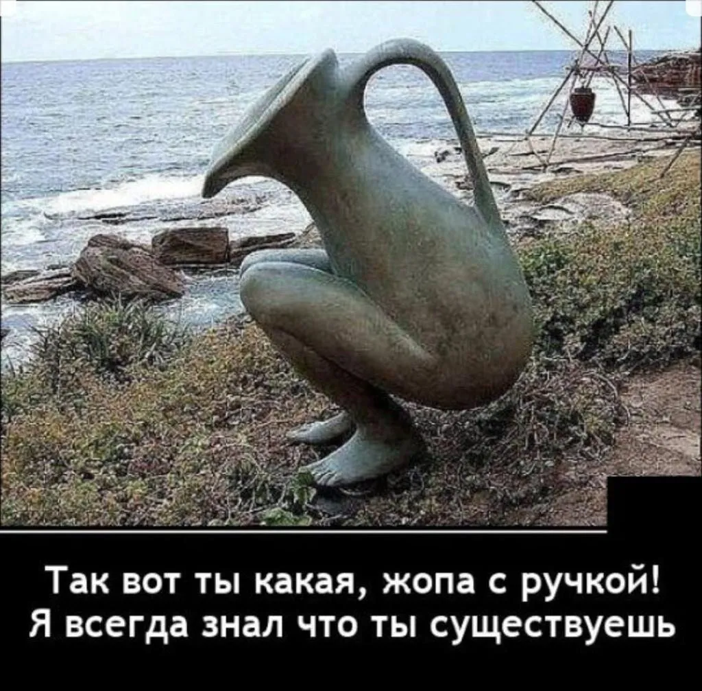 Посмеялся сам - поделись с другом!!!