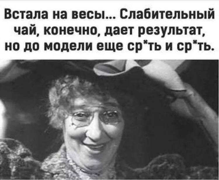 Посмеялся сам - поделись с другом!!!