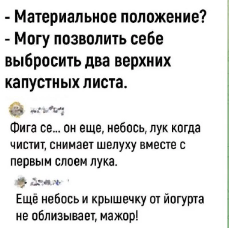 Посмеялся сам - поделись с другом!!!