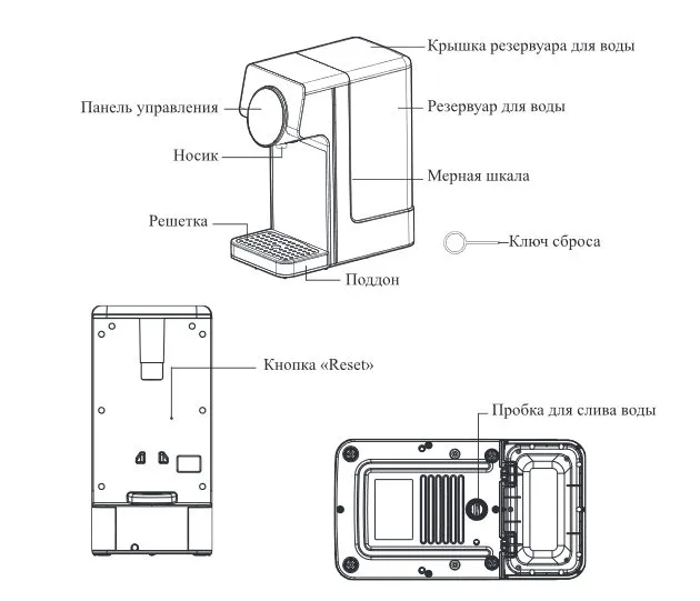 Термопот Kitfort KT-2510