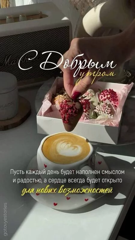 Кафе "У пани Сони"
