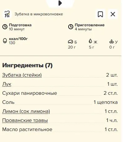 Чайная беседка