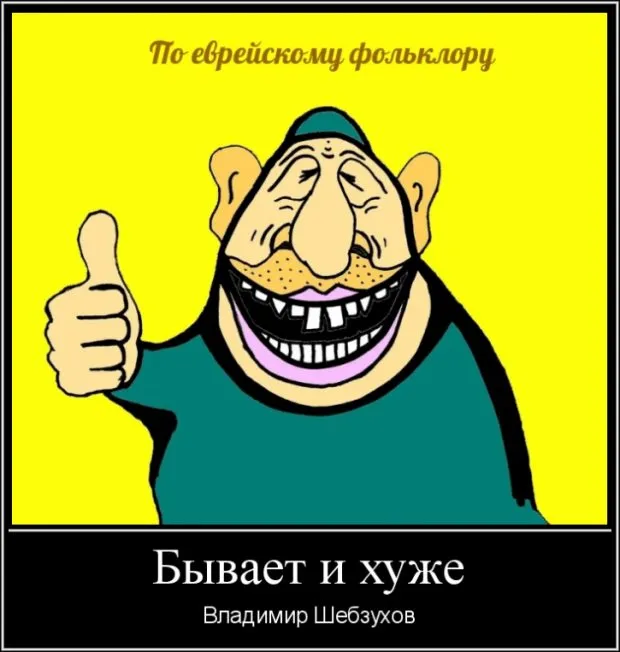 Сказка ложь, да в ней намек
