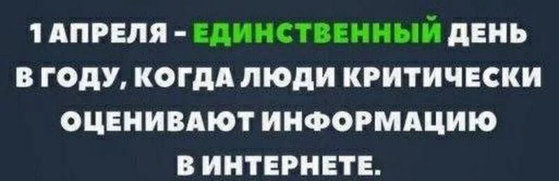 Посмеялся сам - поделись с другом!!!