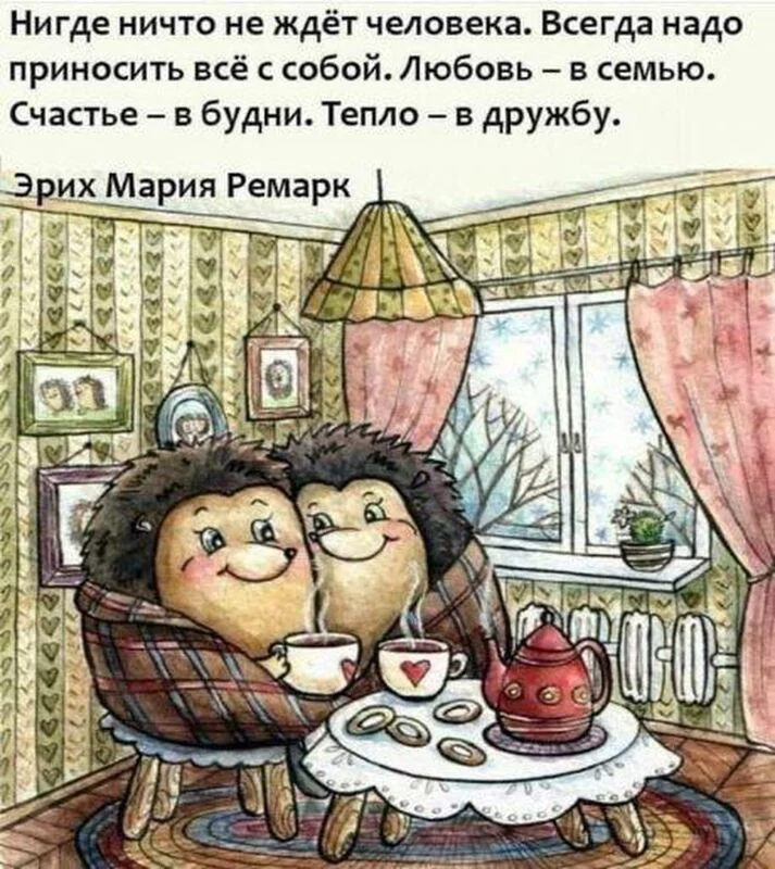 Кафе "У пани Сони"