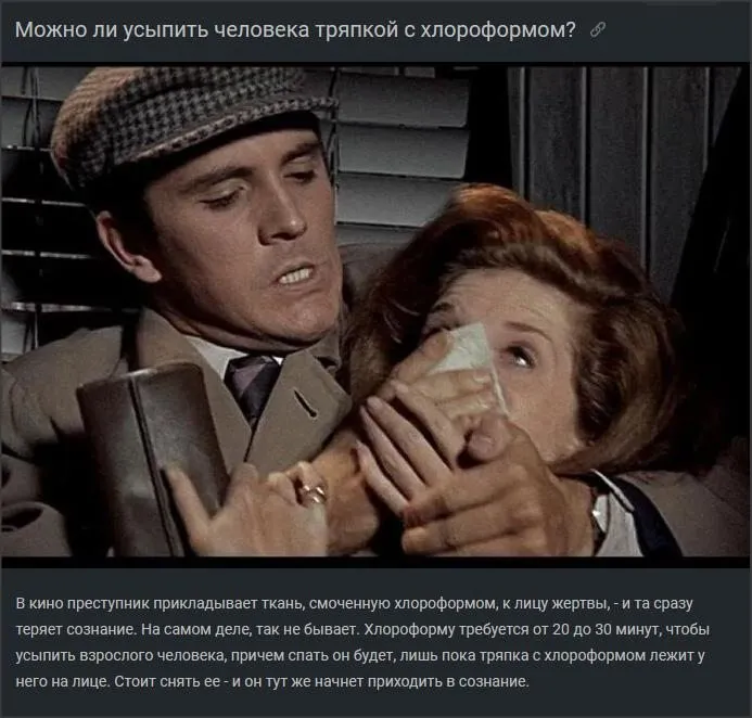 Это интересно!