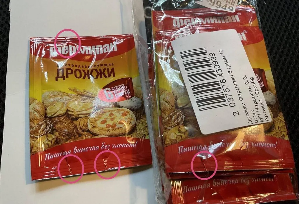 Кто имеет опыт покупки товаров на Wildberries?