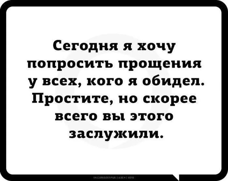 Посмеялся сам - поделись с другом!!!