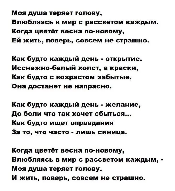 Любимые стихи