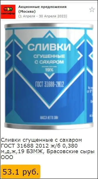 Хорошие и не очень покупки в магазинах экономкласса типа Светофор или Фикс Прайс