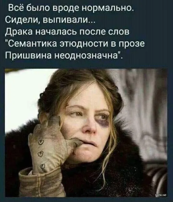 Четверостишья со смыслом