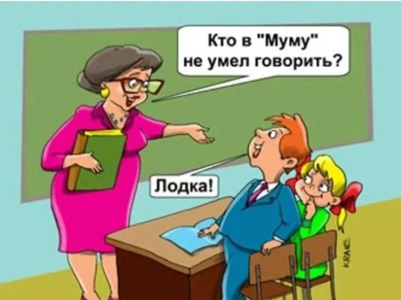 Посмеялся сам - поделись с другом!!!