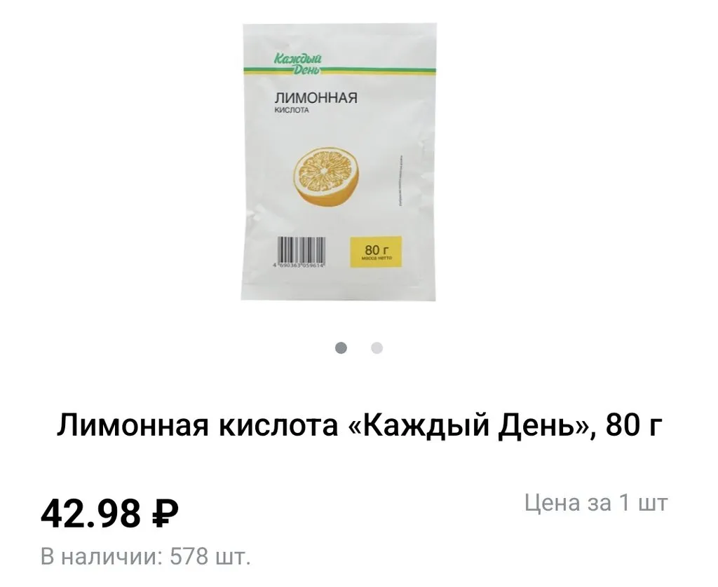 Где, что и когда купить в Москве