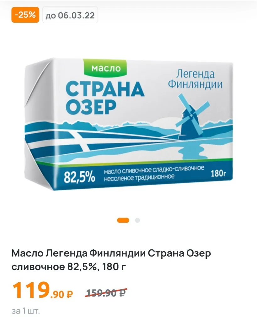 Где, что и когда купить в Москве