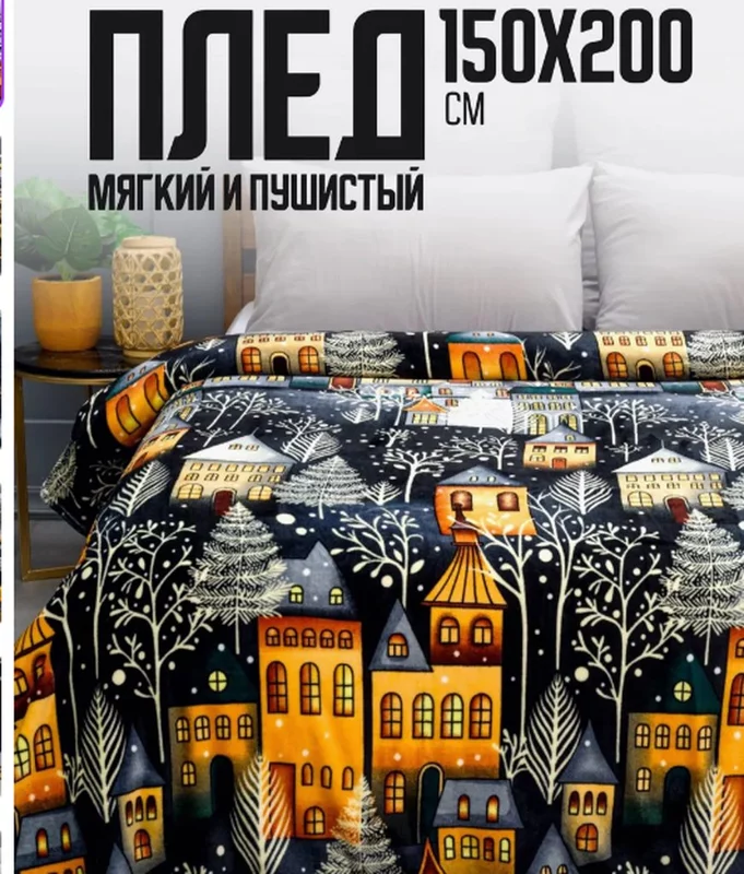 Кто имеет опыт покупки товаров на Wildberries?