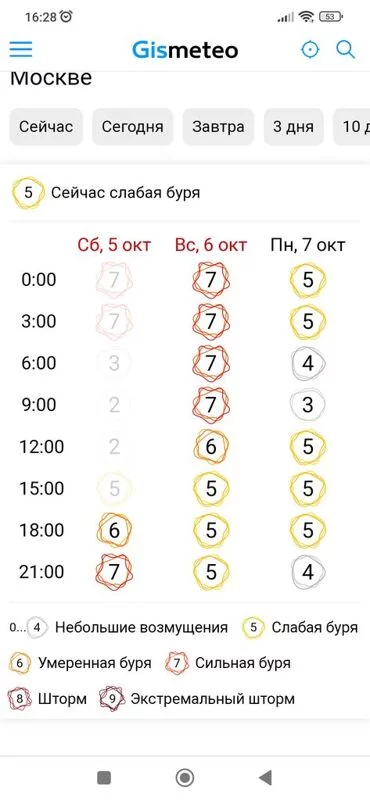 Чайная беседка