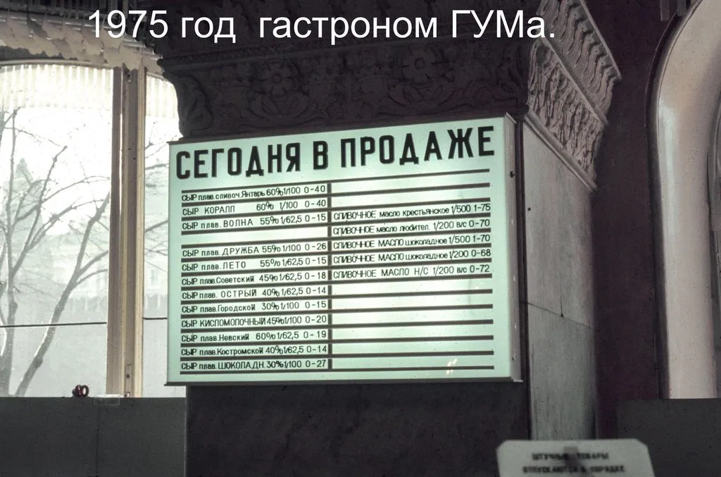 Назад в ХХ век... Вспомнить всё!