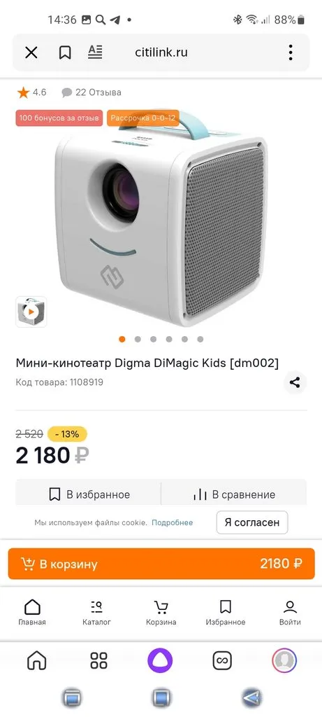 Tapтaлeтки & Ко